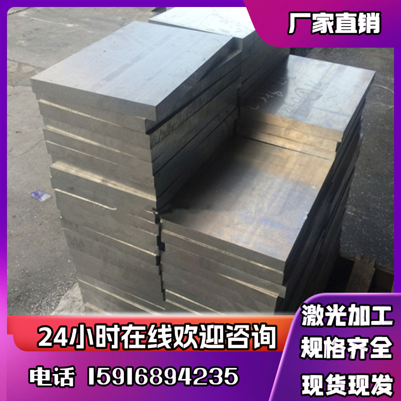 2A12铝板2A11 LY11 LY12 2024 5a06 5A05H112铝块 铝棒 铝合金板