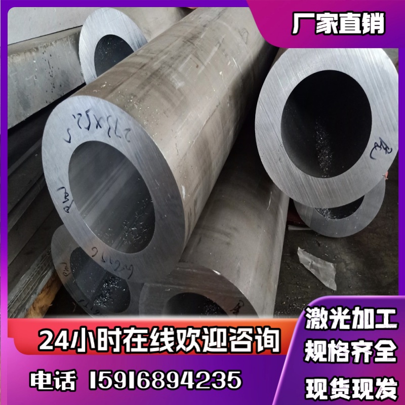 2A12 7075 铝合金棒 5A06 LY11 铝排 2017 2014 铝方块 2024 铝板