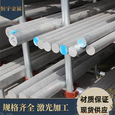 2A12-O态 2A12-T1铝板2A12-T3 2A12-H112 2A12-T42铝棒2A12T4铝管
