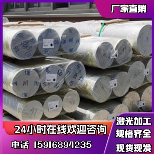 铝板加工定制7075铝合金板5052纯铝块扁条6061铝板铝排3A21