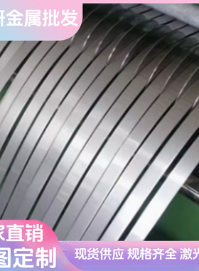 SUP5弹簧钢带ASTM1086钢板C67S圆棒525A61 60Si2MnA钢片 价格优惠