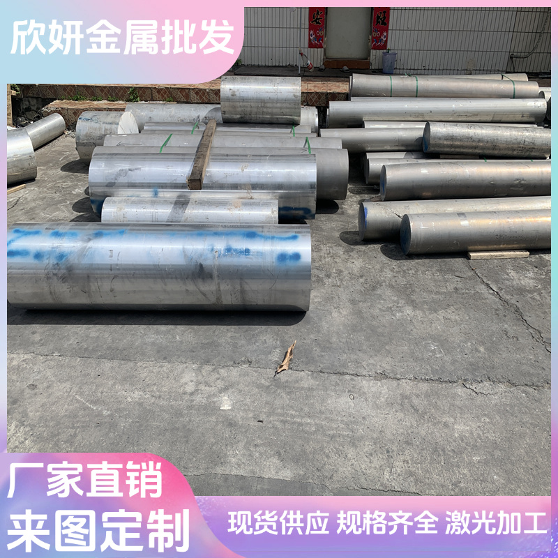 5083 6061 5050铝合金7A04 LF3铝棒LD10 2B11铝排6061 6082 5A06