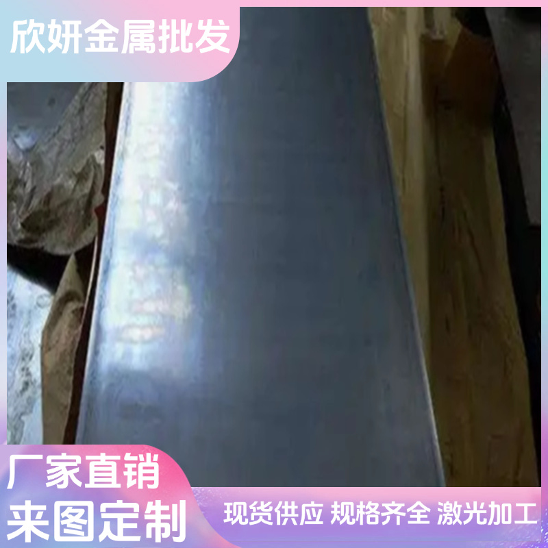 S70C弹簧钢S10C钢板C1095锰钢片CK60钢带55SIMnVB 82B 30W4Cr2VA