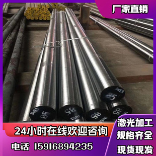 DC53 45号钢P20模具钢H13光板NAK80圆钢S136精板SKD11 Cr12moV