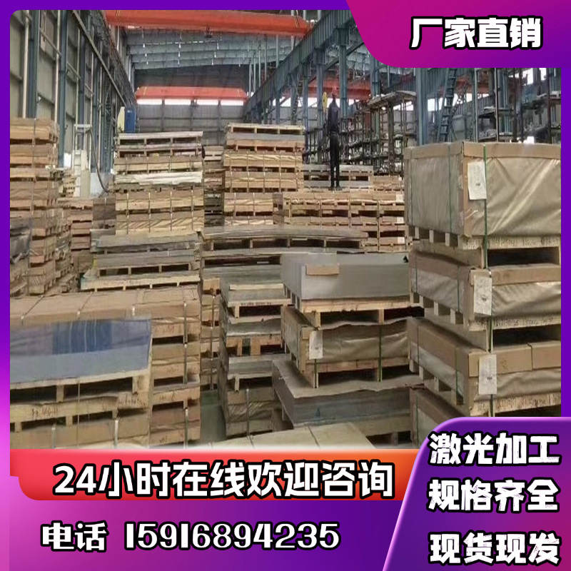 杭州零切铝块5052铝板6061铝棒6063铝合金5083铝排模具散热铝实验
