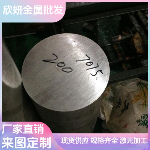 SUP10冷轧钢 S50C-CSP HC220Y卷板 SPCC薄板 NKHA540汽车钢板