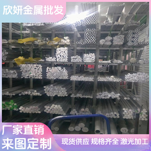 6262铝合金管7055T77铝板5086 5754铝排6022 AL5010铝合金LY12