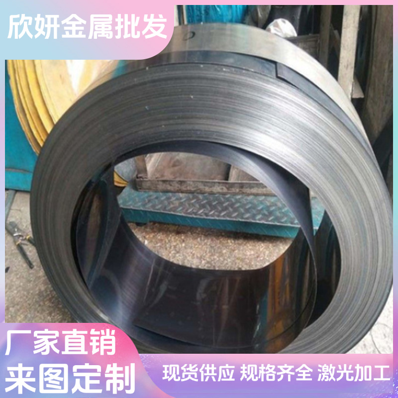 SAE1075弹簧钢SK105弹簧钢锰钢SK5淬火发蓝钢带55si2mnb钢板51Si7