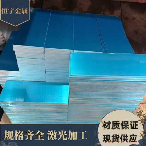 5052铝板 2a12铝合金 LY12铝棒 6061t6 7075 6063 6082 5083