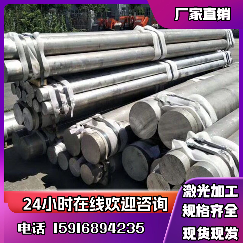 精密铣面MIC-6铝板日本零切5052铝板精铸ACP5080 HCP5083超平铝板