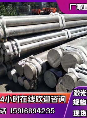 6061T61 2a12 7075铝板2024 5052 5005 6082铝棒6063 5A06铝合金