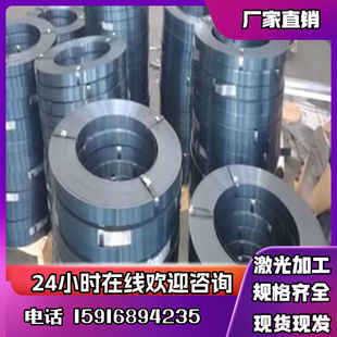 供应SUP12冷热轧AISI1090弹簧钢棒SUP6SU10钢板55CRMN淬火发蓝带