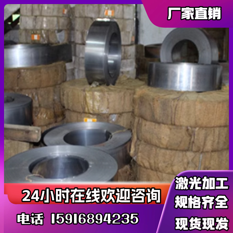 070A72 527A60全硬弹簧钢55sicr63 1075钢板 钢棒 钢带 软态 淬火