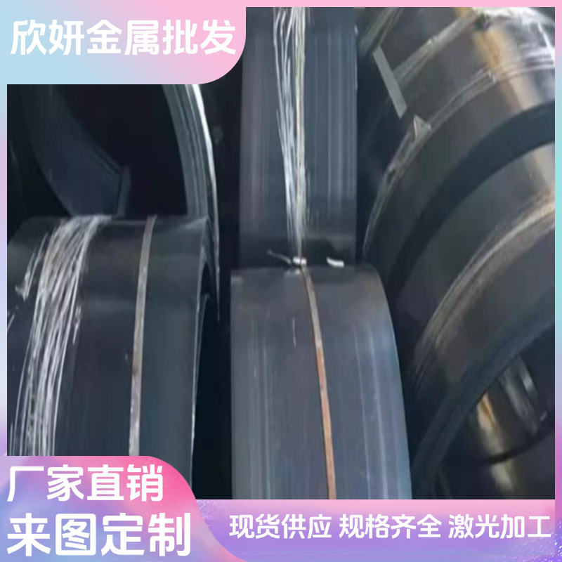 1.5023弹簧钢60CRMNBA 50crv4薄厚板SK5 46si7钢棒SUP4高强度钢板