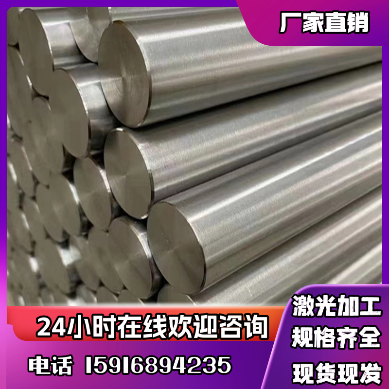 环保铁1215易车铁实心圆棒自动车床12L14易切削钢可零切加工零切