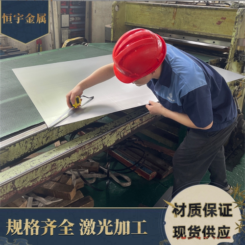 现货40Cr/42CrMo/65Mn/27SiMn/15CrMo/12Cr1MoV合金钢板激光切割