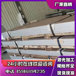 Z钢板无花镀锌板DP780 HC340 780DP ZHC420 Z汽车钢板 590DPD