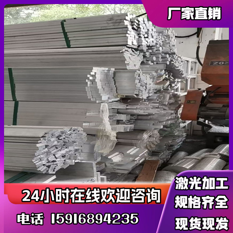 1050 1060铝板1070 1050A L2 L1纯铝棒1A80软态铝板1A90铝排 铝管