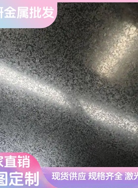 JSC340P冷轧汽车开平板B140H1深冲钢板SPFH780 HC340LA板加工分条