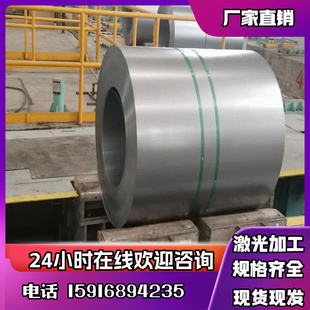 钢板 热轧酸洗SPH590 定制尺寸 冷板汽车用钢SPH590 供应SPH590