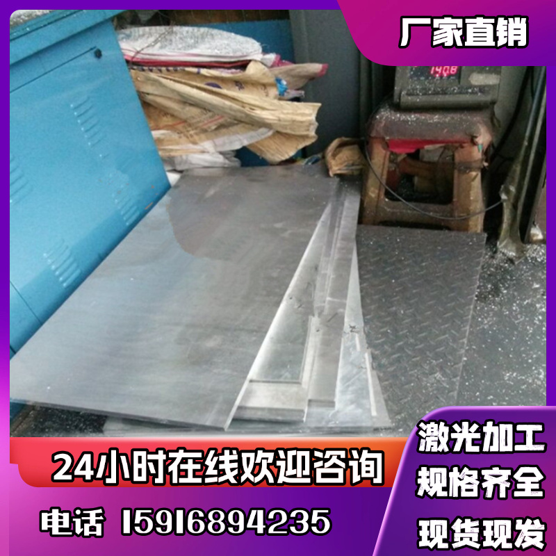 A91100铝合金2124 3A21铝合金块2A90合金铝板1A80 1A99铝排现货