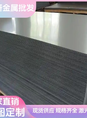 B410LA冷轧钢板SPCC冲压级钢带SAPH310钢卷SPCEN汽车用钢SAPH440