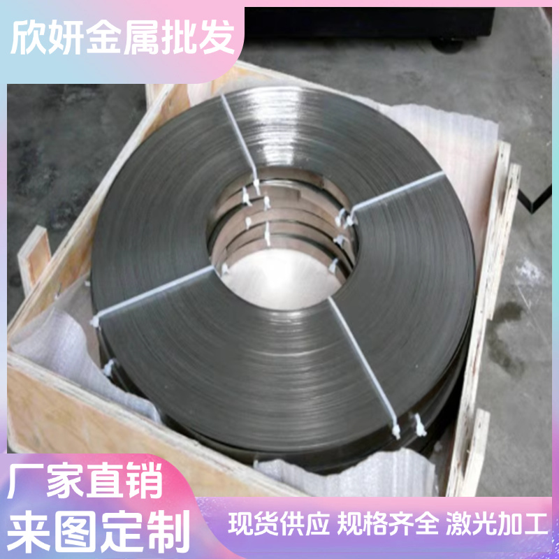 GCR15弹簧钢G15660 G51601锰钢带SAE9255钢板9SICR光亮棒规格齐全