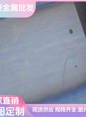 供AISI1070弹簧钢ASTM1566弹簧钢板66Si7锰钢SAE1060圆棒ASTM1095