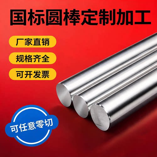 20CrNiMo 40CrNiMo 38CrMoAL 20CrMnTi 16MnCr5合金钢 钢板 圆棒