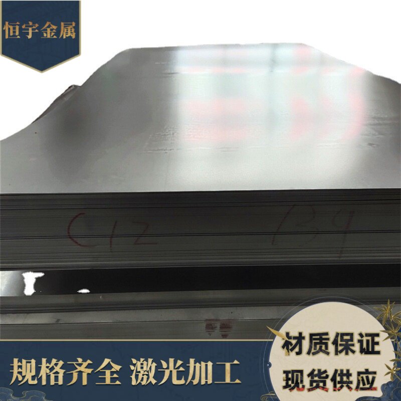 宝钢20号 45# 65mn锰钢板 Q195 Q275 Q215 Q345B Q235B冷轧薄板