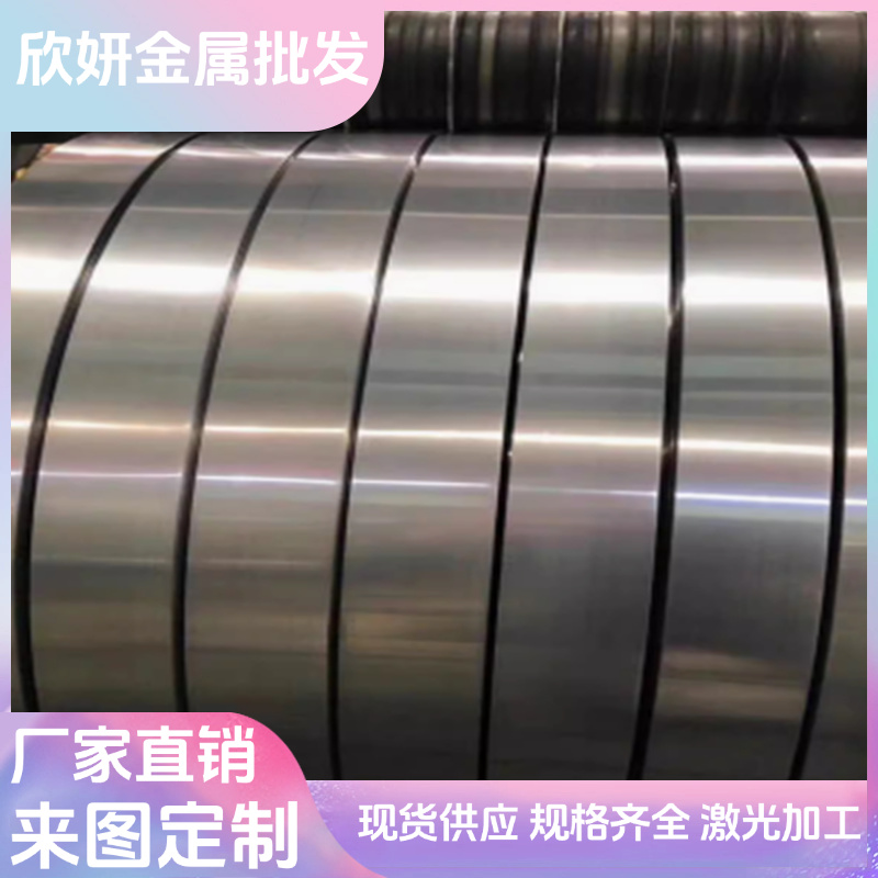 欣妍C60E4弹簧钢CK67钢板60CrMnBa圆棒55Si2MnVB卷带S60CM CK101