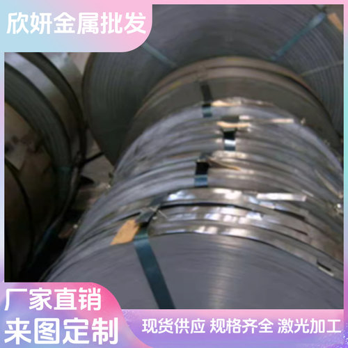 SAE5160弹簧钢带1074 1075 SAE1078圆棒1095 60Si2CrA钢板SUP10