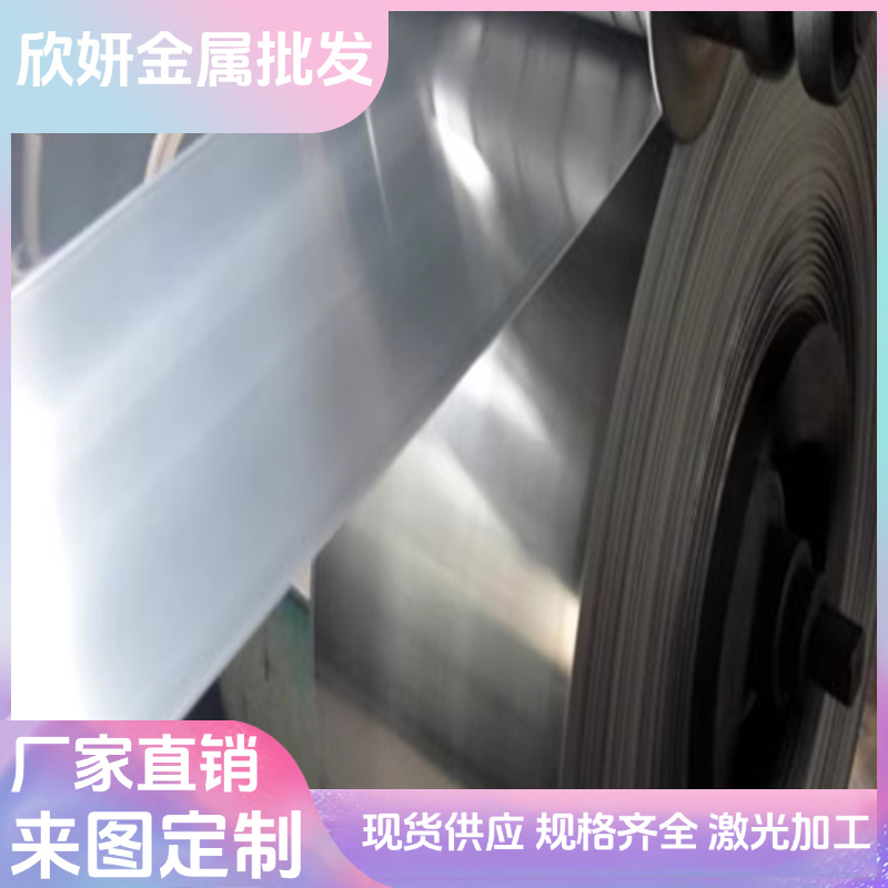 50CrV弹簧钢材50CrV4钢板SK2M 46Si7卷带55CR3 SUP11A 9260圆棒