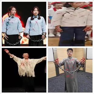 囚犯刑场血衣白色带血被捕地下党员刘胡兰红岩李大钊舞台演出服装