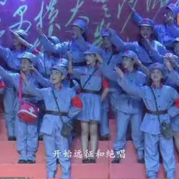 六一少年不能忘却的长征舞蹈演出服红色教育演讲情景话剧表演服装