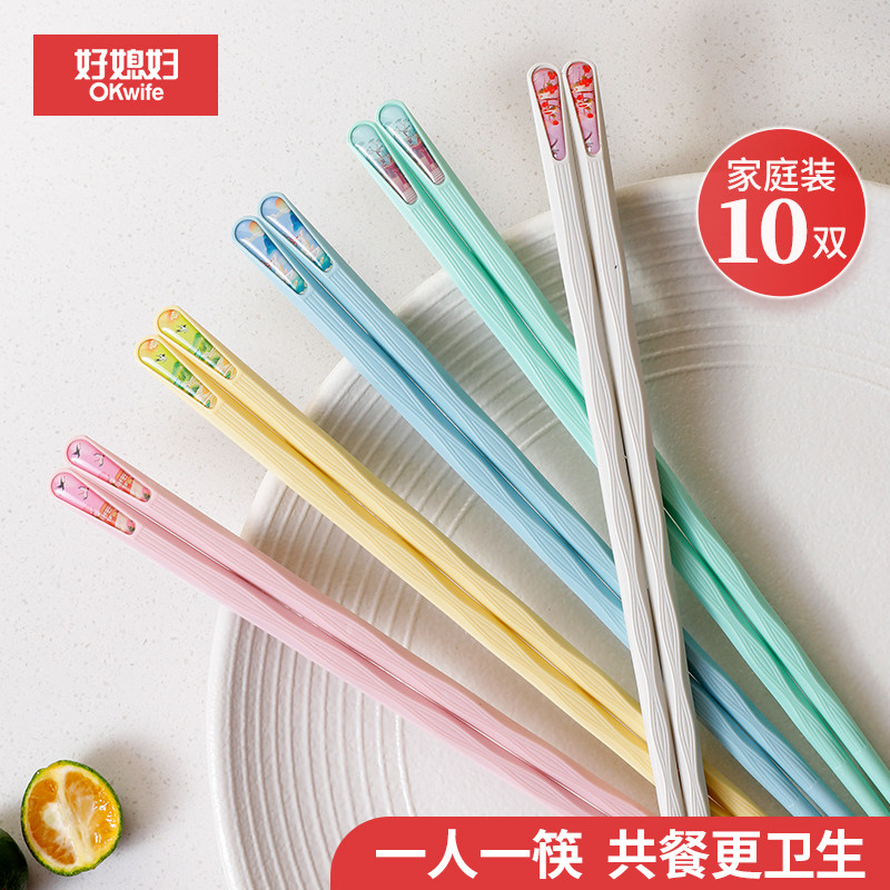 好媳妇筷子一人一筷专用