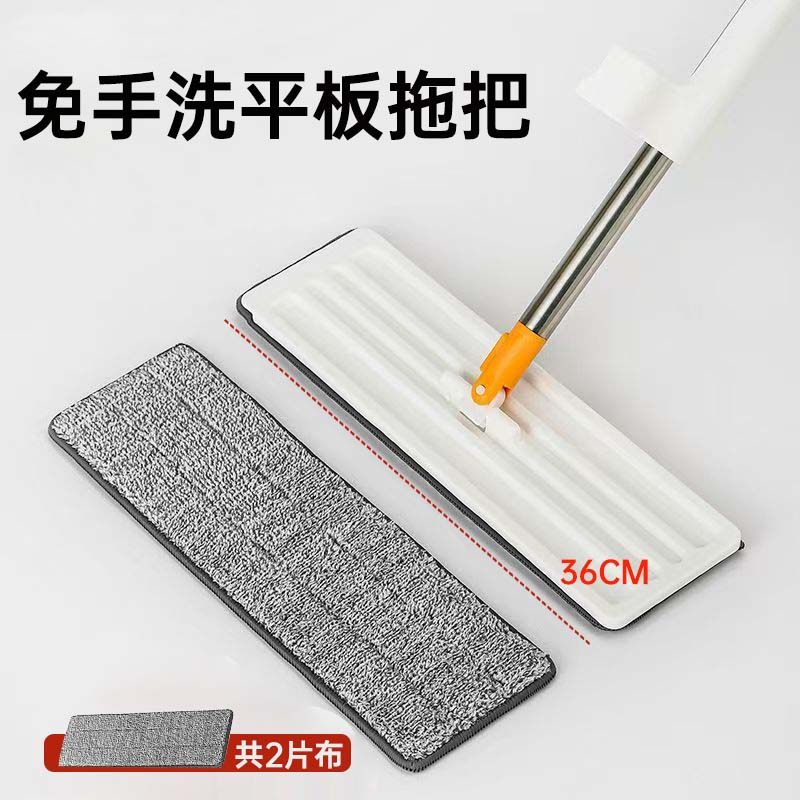 平板拖把家用免手洗平板拖懒人一拖净拖布新款卫生间吸水拖地墩布,家庭/个人清洁工具,平板拖把,淘宝优惠券,粉丝福利购,淘宝优惠卷