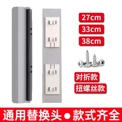 胶棉拖把替换头配件对折式