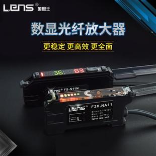 NA41 光纤传感器光纤放大器反射FS NA11 F3X E3X N11N