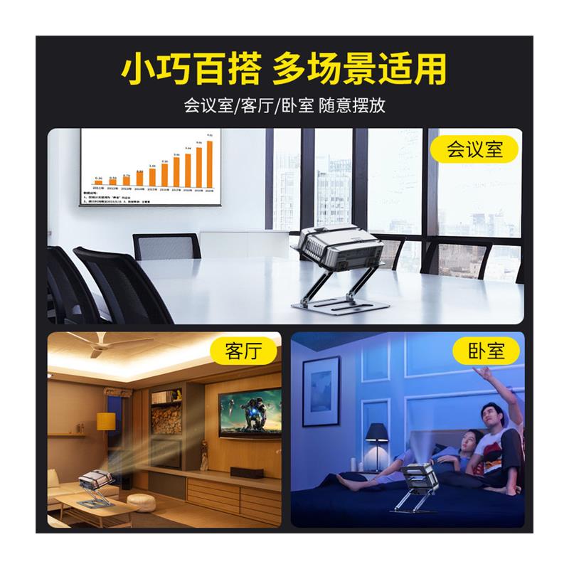 投影仪支架桌面放置台托架子可伸缩升降调节角度小型置物托盘云台