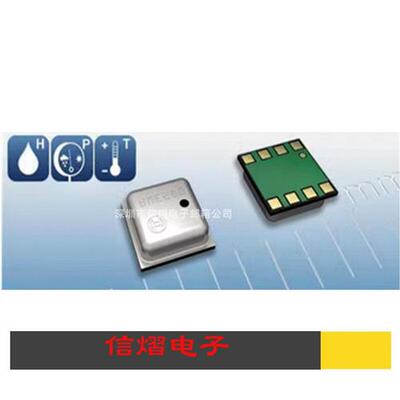 BME280高精度大气压力温湿度传感器芯片 BMP180 BMP280 BME680