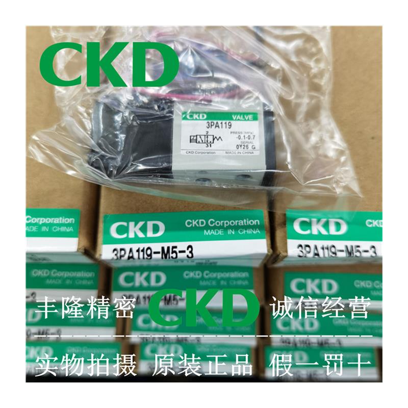 电磁阀 3PB 3PA110 4JA 3PA119-M5 3PA210 3PA219-06-E2-P-3