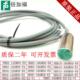 NBB8 接近开关NBB4 18GM50 NBN8 NBB2NBB4 12GM50