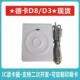 CPU卡IC卡读写器D8 读卡器d8 II双界面感应式 ULFII