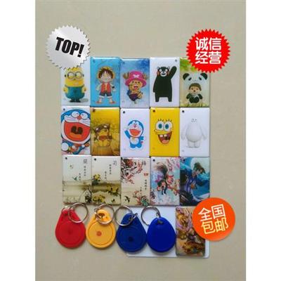 万能电梯卡复制电梯卡延期小区停车卡蓝牙卡复制电梯卡