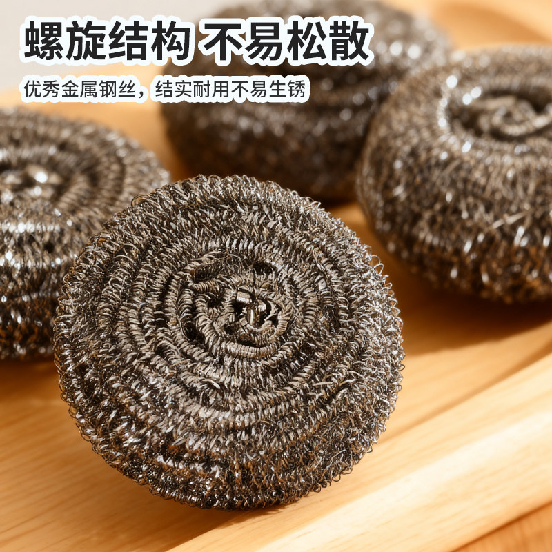钢丝球清洁球家用不易掉丝图片