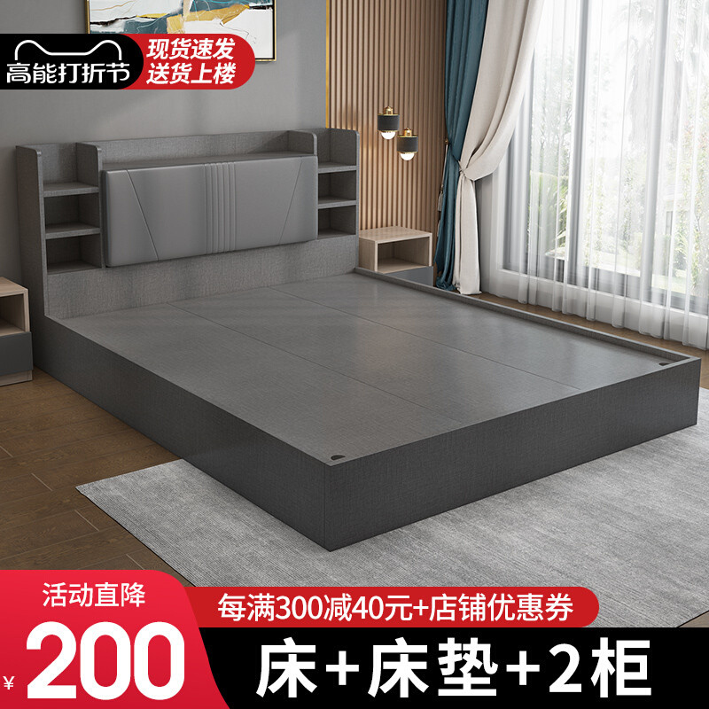 床约榻榻米床1.5米双人床主卧1.8实木板式高箱储物床小户型