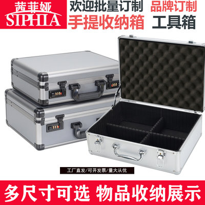 工具箱手提式美容仪器设备箱子家用多工能物品收纳箱箱订制