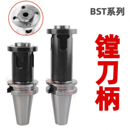 孔柄T刀柄刀柄大T5桥梁ST径刀柄加长-延长ST/BBB镗刀0镗刀B40专用