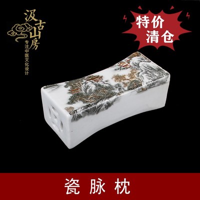 F408 瓷脉枕中医文化摆件中医馆药G店装饰摆件开业礼品仿古复原